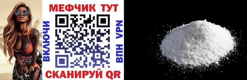 Купить закладку Гашиш  Канабис  АМФ  МЕФ  Cocaine  Зеленоградск