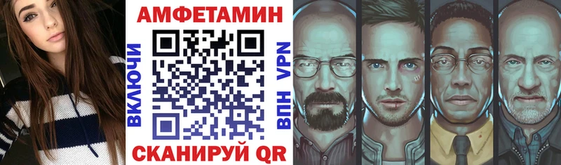Amphetamine 97%  Купить где  Зеленоградск 