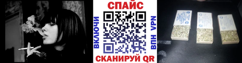 Бутират жидкий экстази  Купить где  Зеленоградск 