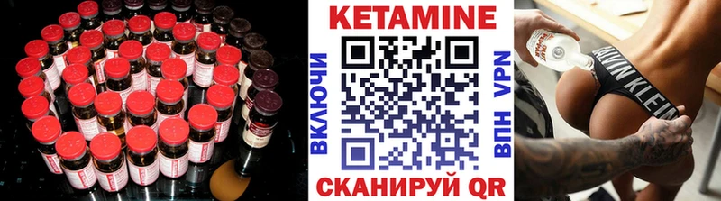 Купить  Зеленоградск  КЕТАМИН ketamine 