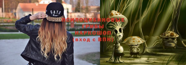 альфа пвп VHQ Алексин