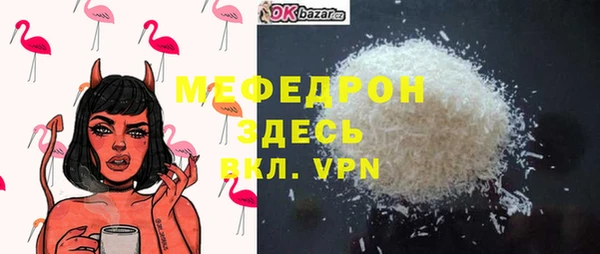 бутират Снежинск