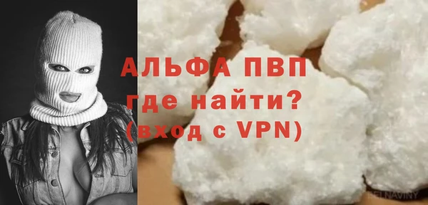 альфа пвп VHQ Алексин