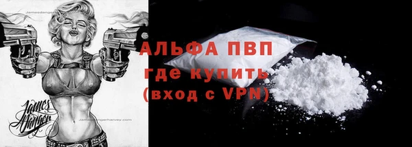 альфа пвп VHQ Алексин