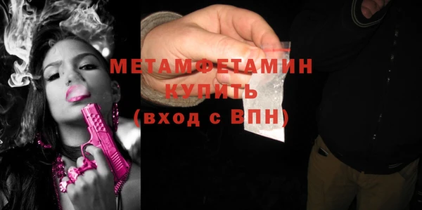 меф VHQ Слюдянка