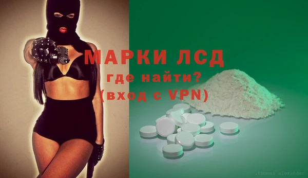 альфа пвп VHQ Алексин
