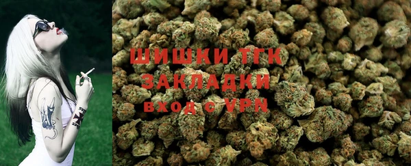 альфа пвп VHQ Алексин