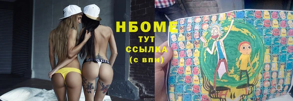 альфа пвп VHQ Алексин