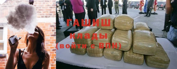 альфа пвп VHQ Алексин