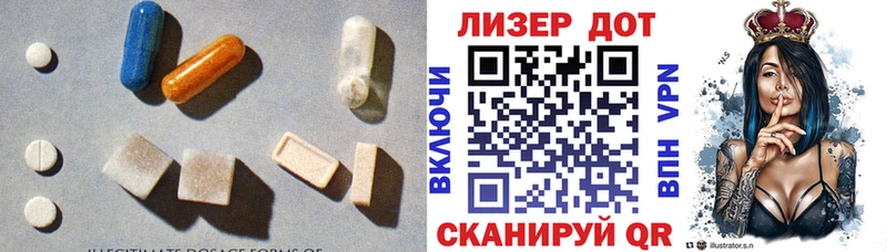 Купить Зеленоградск ЛСД экстази ecstasy