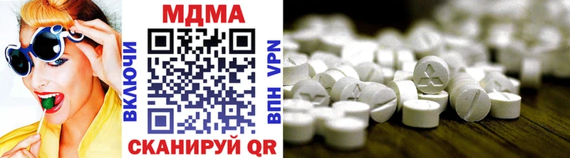 Купить закладки  Зеленоградск  MDMA молли 