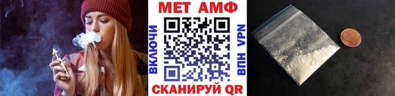 Первитин мет  Купить  Зеленоградск 