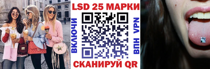 Марки NBOMe 1,8мг  Купить где  Зеленоградск 