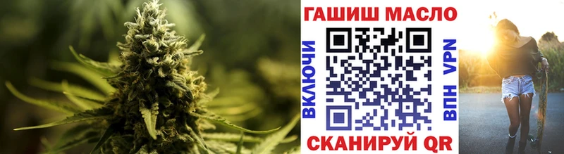 Дистиллят ТГК THC oil  Купить закладки  Зеленоградск 